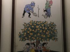 -张乐平故居