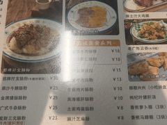 -西关明记肠粉(荔枝湾店)