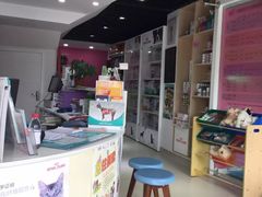 -哆趣宠物医院·眼科·内镜·急重症转诊中心(上海店)