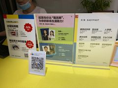 -方快-照相馆(金桥国际店)