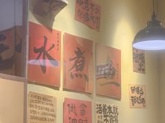 -蜀川川破店·江湖菜·烧烤(北京首店)