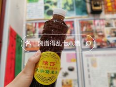 -陳仔(北京路店)
