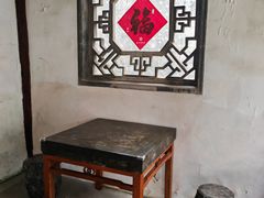 -秋霞圃
