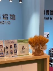-鎏年一木各照相馆·证件照(华洋堂店)