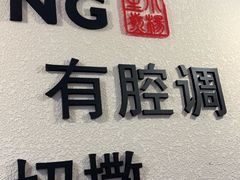 -小杨生煎(黄河路店)