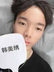 点击看大图 -韩美绣野生眉纹眉洗眉连锁店