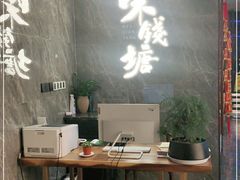 -味钱塘·钱塘渔鲜·地道江浙菜(宋城店)
