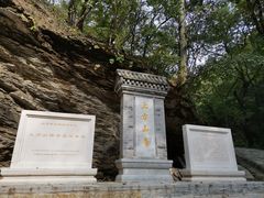 -北京上方山国家森林公园