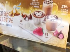 -麦当劳(友谊路得来速店)
