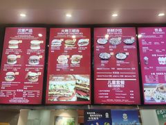 -The Habit Burger Grill 哈比特汉堡(世博店)