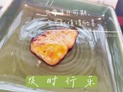 -元熹会席料理