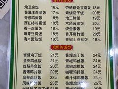 -臻味斋