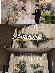 -北京燕尔婚礼策划