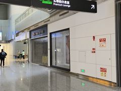-惠如樓(白云机场T2国际出发店)