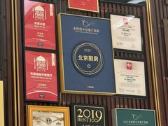 -北京厨房(SKP店)