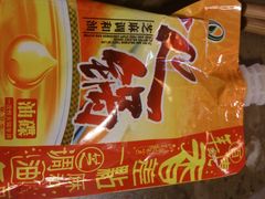 DSC_3415-水碾河刘老大串串香(水碾河路店)