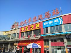 -上海长途汽车客运总站