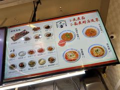 -梅溪·小伙子干挑面(安吉总店)