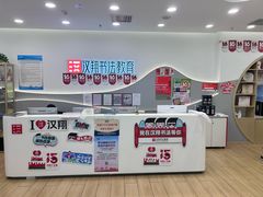 -汉翔书法丨软笔·硬笔·国画(西铁营校区)