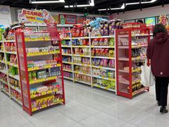 -好特卖Hotmaxx(新奥购物中心)
