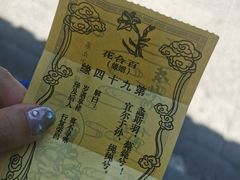 -杭州黄龙洞