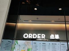 门面-喜茶(深圳福田星河COCO Park店)