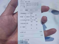-阿娜尔·新疆菜(宜家荟聚中心店)