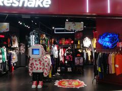 -凯德广场(学府店)