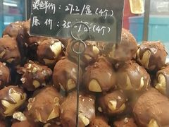 -BC烘焙伴手礼(新光天地店)