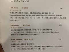 菜单-RUMORS COFFEE ROASTERY鲁马滋咖啡(湖南路店)