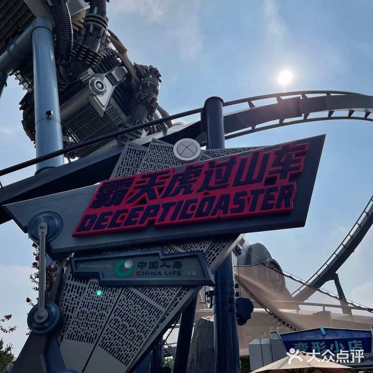北京｜环球影城[胜利]游玩体验，干货分享