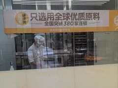 -味多美蛋糕(六里桥店)