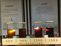 -厨邦酱油文化博览馆