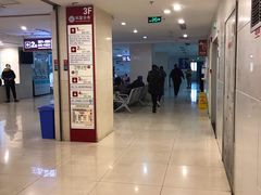 -成都市第二人民医院(庆云院区)