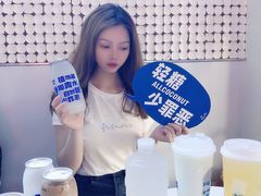 -蔻蔻椰·鲜萃椰子水(COCO Park店)