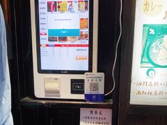 -金龙咖喱