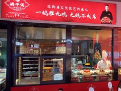 -鸽子侯·家宴·平价海鲜(市图书馆店)
