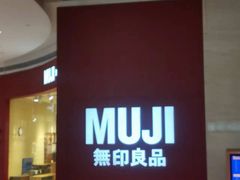 -天河领展广场