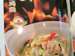 -荔粥记潮汕砂锅粥(新北万达店)