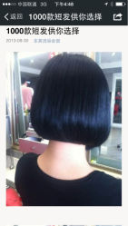 iphone_upload_pic-In Style Hair Salon