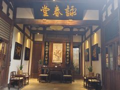 -三坊七巷历史文化街区