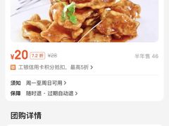 -三里屯土灶炖公鸡地锅鸡(江东店)