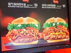 -汉堡王(丁兰广场店)