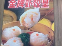 -鹅冠港式茶餐厅(来福士店)