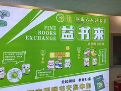 -金陵图书馆