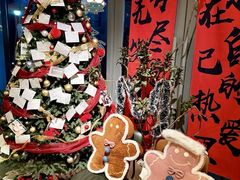 -mordew加州日记西餐&小酒馆(新天地店)