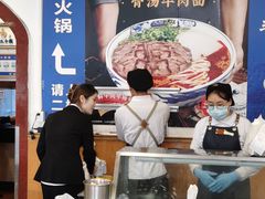 -西部马华清真兰州牛肉面·烧烤夜市(关东店)