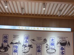 -马记永·兰州牛肉面(3019君尚店)