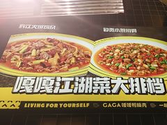 -嘎嘎鸭脑壳(金沙店)
