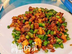 -黔人百味.贵州菜